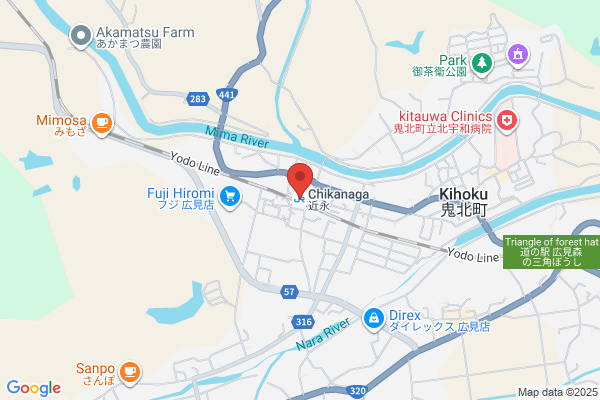 くすりのレデイ 広見店