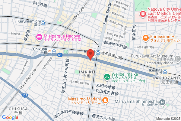 Paradis パラディ