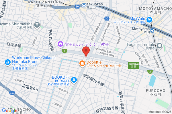 ATOM - NAGOYA -