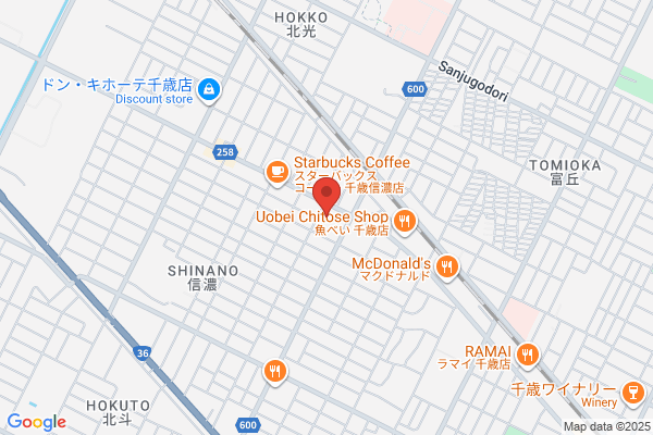 TSUTAYA 浜松中央店