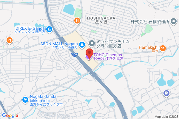 スポーツオーソリティ 直方店