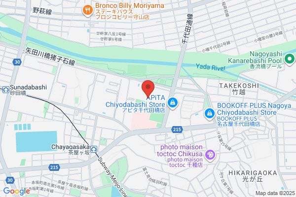 星ヶ丘すずらん鍼灸接骨院