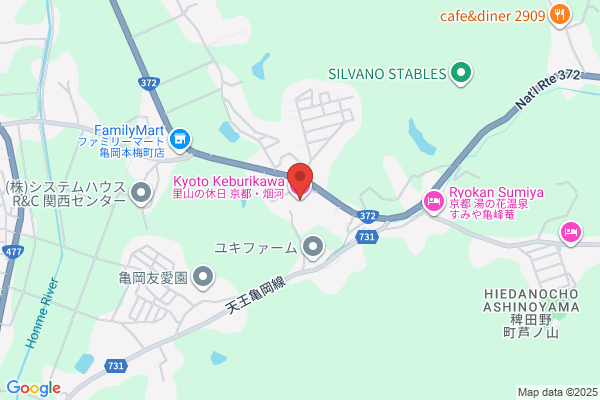 里山の休日 京都・烟河