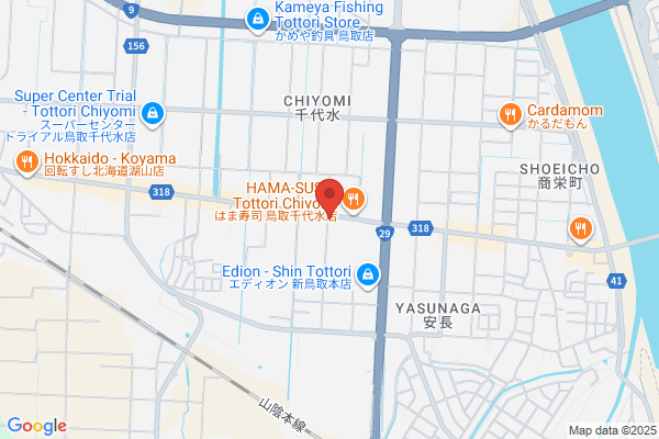 すき家 鳥取安長店