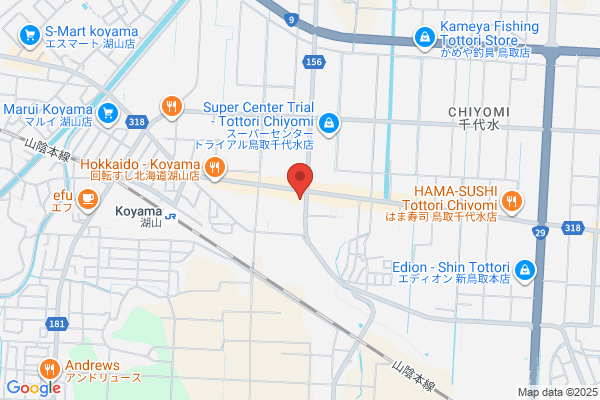 誠鍼灸院