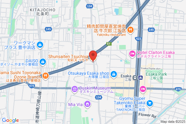 旬彩天つちや
