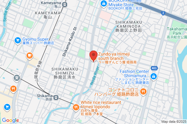 ラー麺ずんどう屋 姫路南