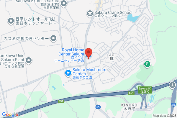 ロイヤルホームセンター 佐倉