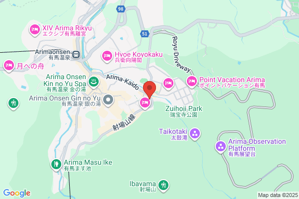 Hanamusubi