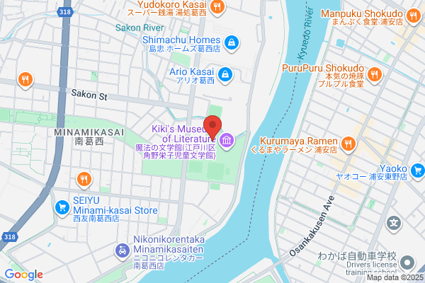 Edogawa-ku Ponyland