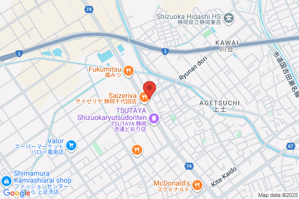 ENEOS Dr.Driveセルフ東金台方店(ENEOSフロンティア)