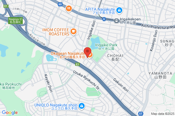 ドミノ・ピザ杁ヶ池公園店