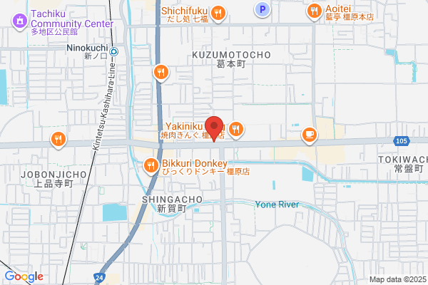 かえる整体