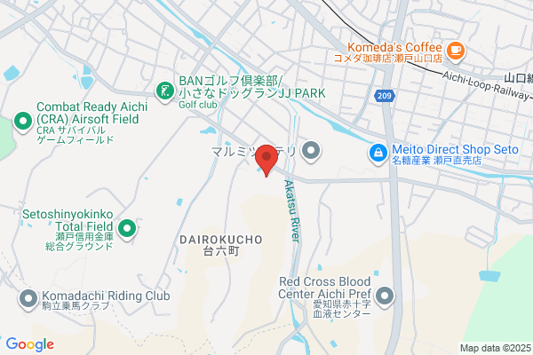 横井整体院