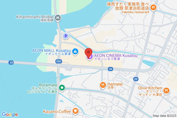 チャイハネ 滋賀草津店