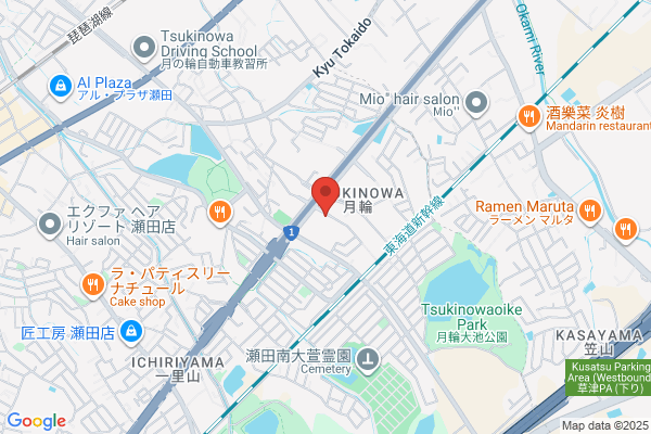 大津市整骨院