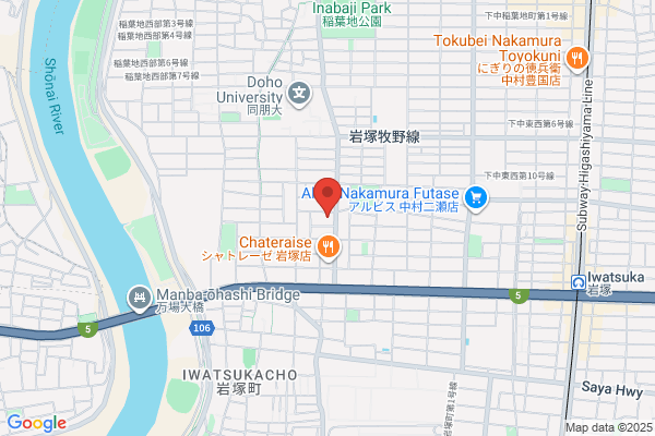 お宝創庫 中村店