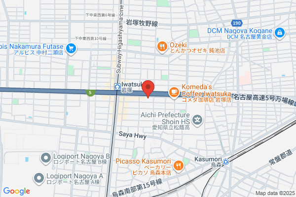 ステーキハウス ブロンコビリー 岩塚店