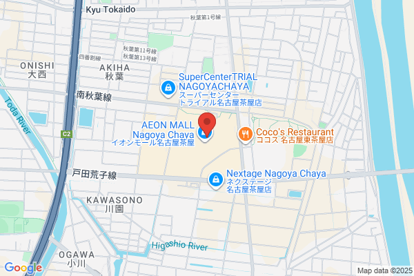 丸亀製麺イオンモール名古屋茶屋