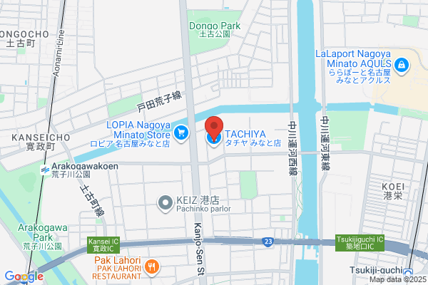 ゲオモバイル名古屋みなと店