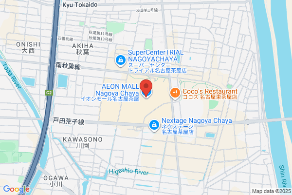 ペッパーランチ イオンモール名古屋茶屋店