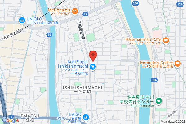 お惣菜の吉倉