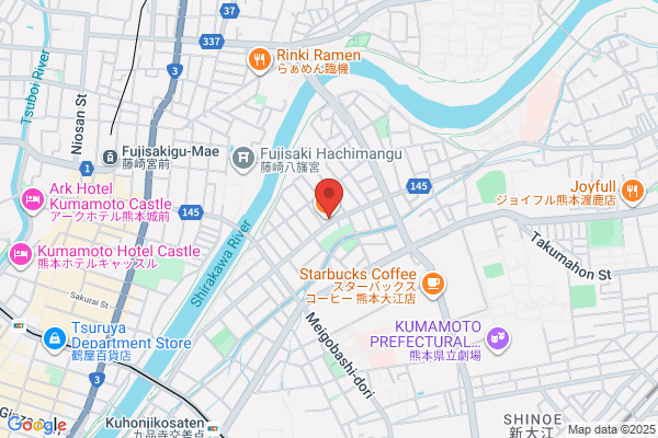甲斐整骨院新屋敷院