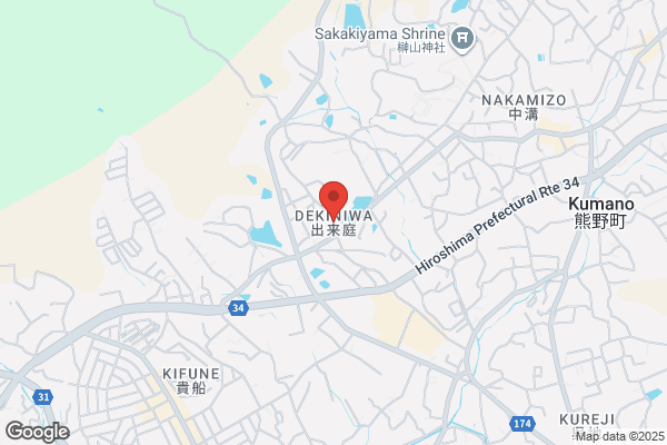 元氣整骨鍼灸院