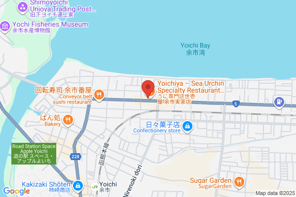 ENEOS Laundry 石井町店