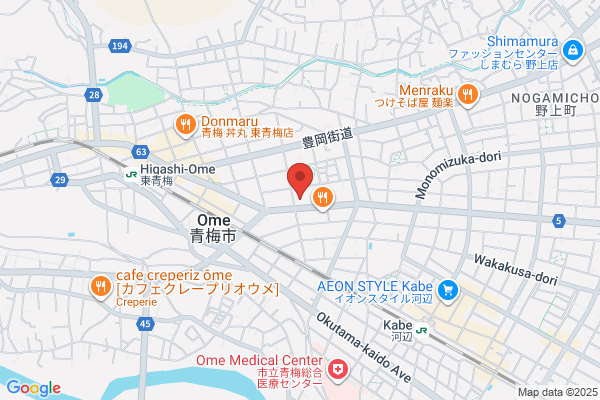 Toyota Nishi-Tokyo Corolla Ome Shop