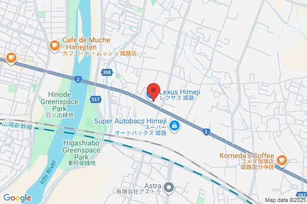 Toyota Vista Hyogo Co., Ltd. Auto Mate Himeji Shop