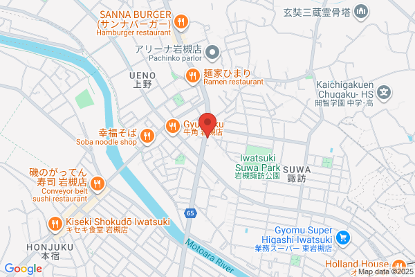 Drive Line Japan Co., Ltd.