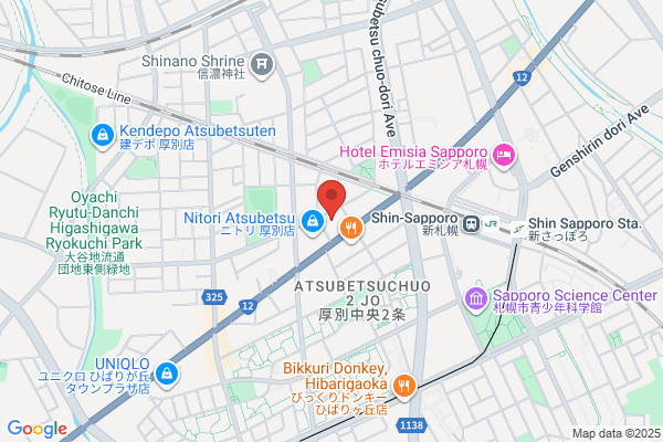 Atsubetsu Park Bowl