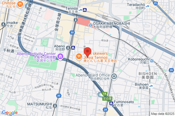 United Church of Christ in Japan, The Abeno Church