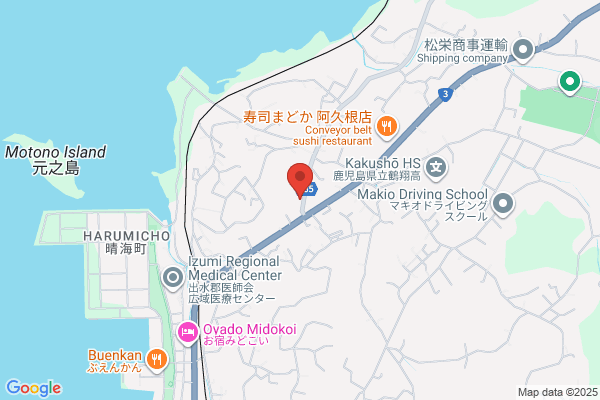 United Church of Christ in Japan, The Akune Dendosho