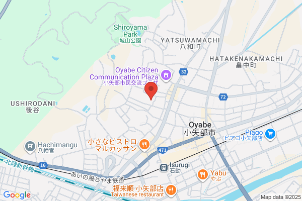 United Church of Christ in Japan, The Isurugi Church