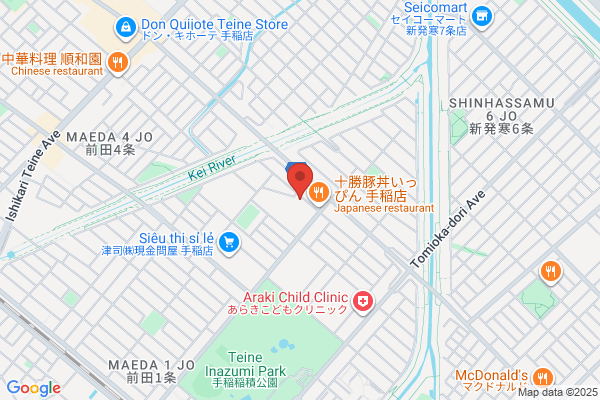 New Hope Christian Fellowship Sapporo