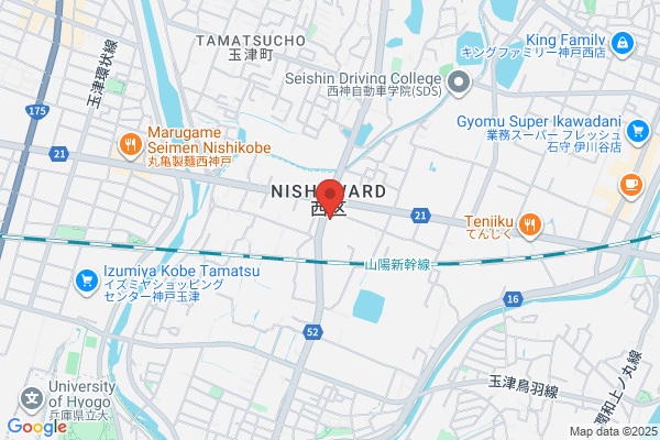 Imamura Termite Laboratory