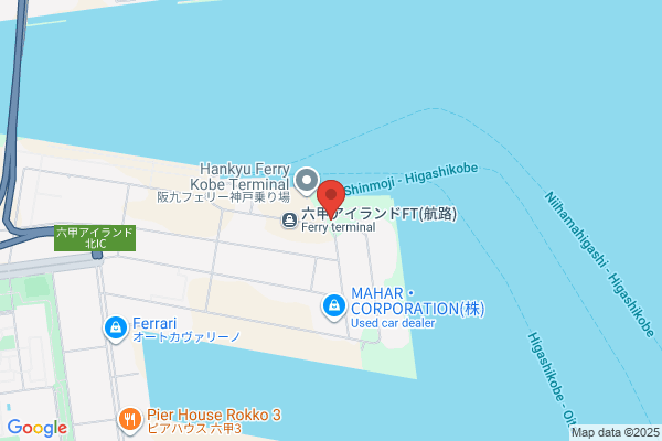 Orange Ferry