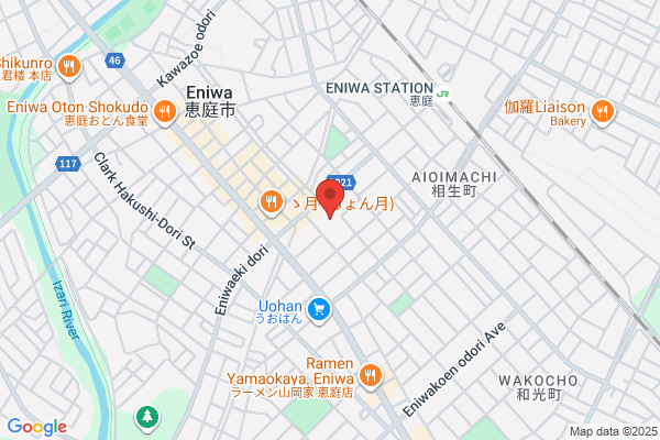 Eniwa Fire Bureau