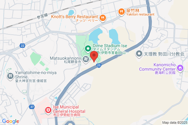 Ise Fire Bureau