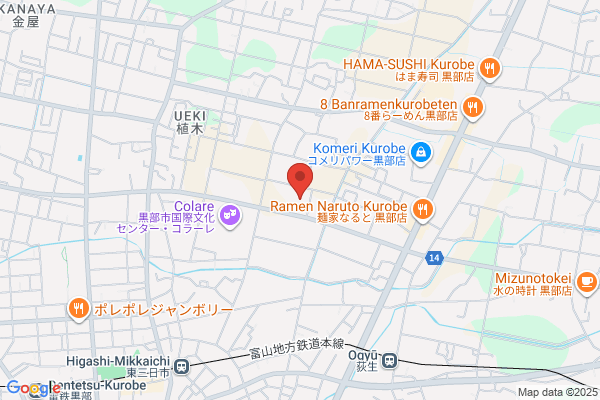 Kurobe Fire Bureau