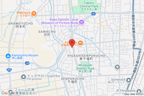 Nanetsu Fire Bureau