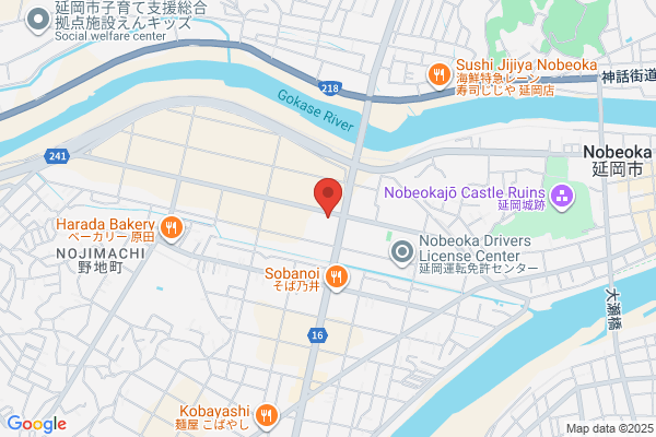 Nobeoka Fire Bureau