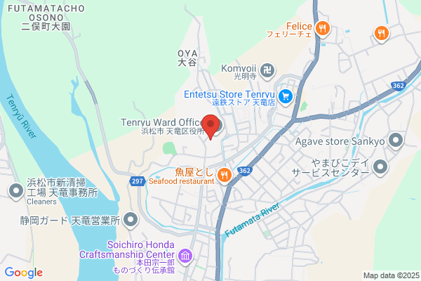 Tenryu Fire Bureau