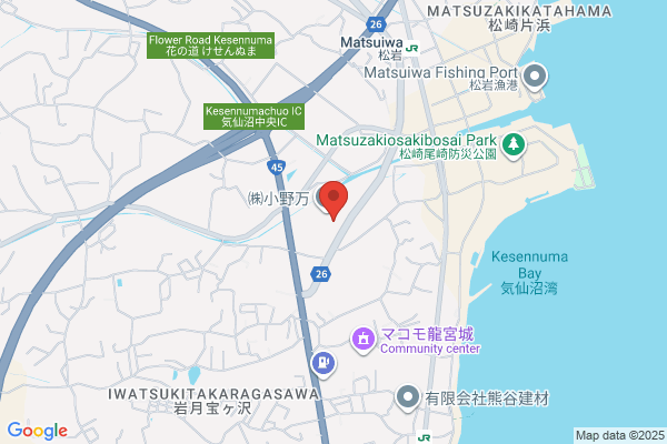 Kintetsu Freight & Trucking Service Kesemnuma Office