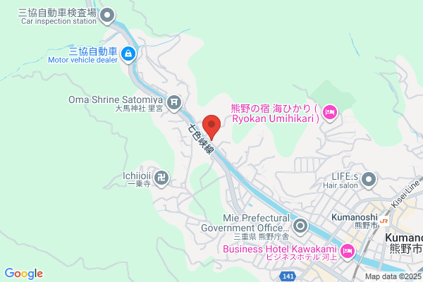 Kumano Health Center