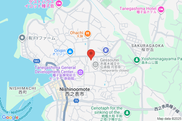 Nishinoomote Health Center