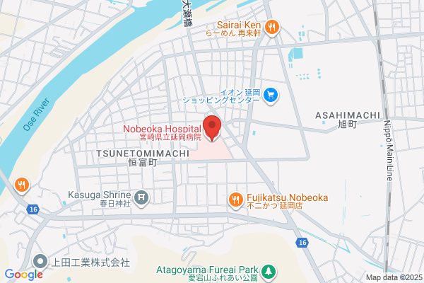 Nobeoka Health Center