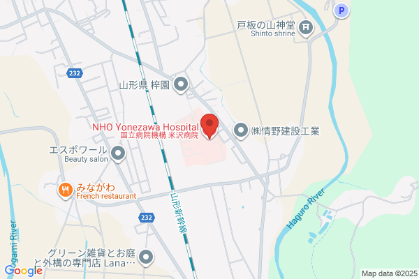 Okitama Health Center